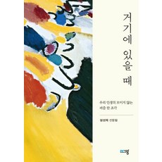 달한조각