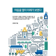 우크라이나러시아책