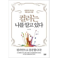 라온사운드