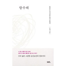 우드피아레인보우스틱
