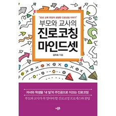 다정다감마인드북