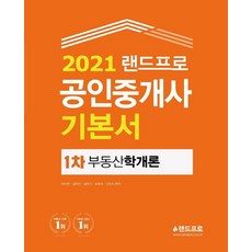 김기송