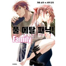 [소미미디어]풀 메탈 패닉! Family 1, 소미미디어, 가토 쇼지