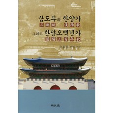 백년허리시리즈