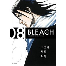 블리치 리믹스 8:소울 소사이어티 편 ⑤천인, 서울미디어코믹스(서울문화사), 쿠보 타이토