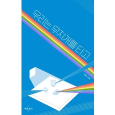 웹툰포스