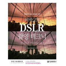 정보격차책