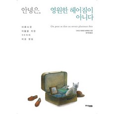 권지현에세이