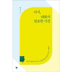 창백한말단행본전권