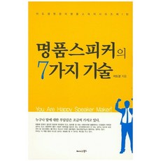 명품이도경