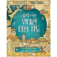 온라인별빛탐험대