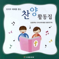 다음새로운백만장자들