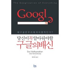 이디야ceo