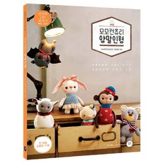 모모컨츄리양말인형