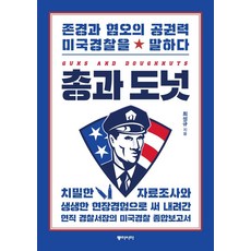 신부도서무지개