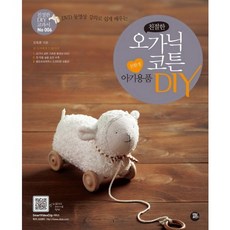애기동영상