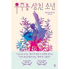 카모메책방오늘도좋아하는일을