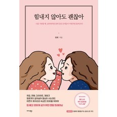 김종원작가사랑할수도