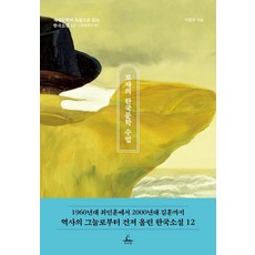 사진작가수업