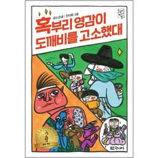 영부작대전