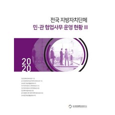 9788997582938_L.jpg