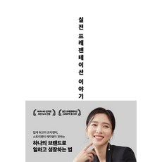 필로스토리
