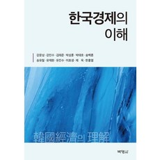 박종훈의대담한경제