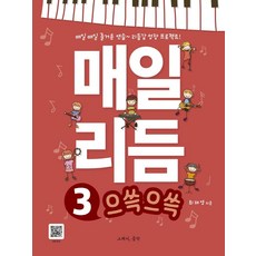 매일휴일3