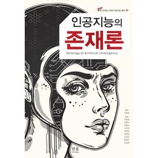 철학의시대