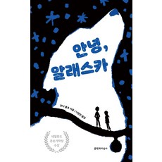 정여울의문학멘토링