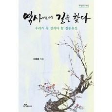 이배