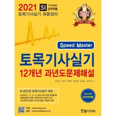 9791156569985_L.jpg