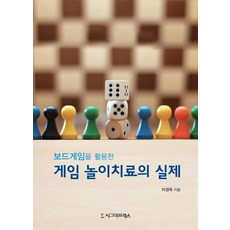24시게임편의점