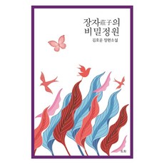 도화옥