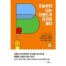 나는웹소설로