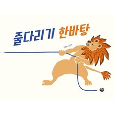 청춘도다리