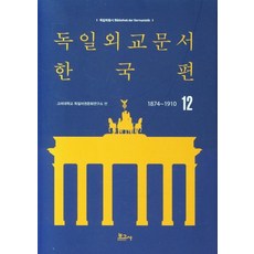 독일문화