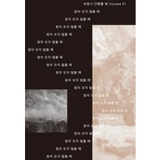 잠이오지않을때