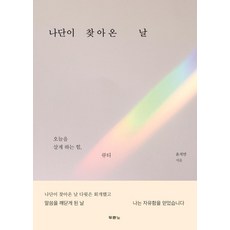 두란노qt