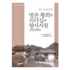 사단법인내적치유사역연구원