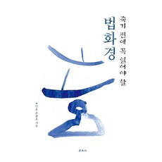 손종만