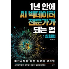9791191214758_L.jpg