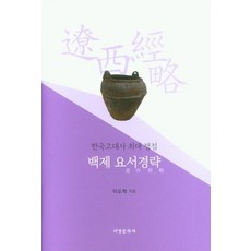 이도학