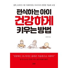 어느날우리집현관으로멸망이들어왔다예약