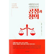 시대정신
