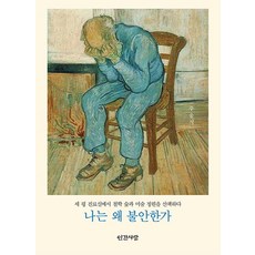 나는정형외과간호사다