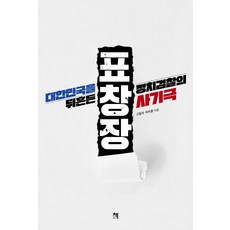 장사시작을위한책