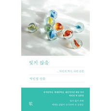 박민석