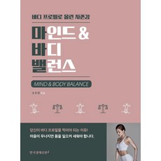 바디프로필서적