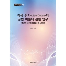소중한사람에게주고싶은책윤영